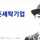 영어마을세탁소 이미지