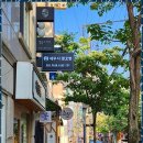 세무사권오현사무소