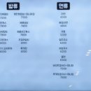 가까운소풍 김밥연가 이미지