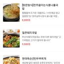 전주현대옥천안신방점 이미지