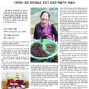 장원식품 이미지