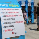 송정해수욕장 발씻는곳 이미지