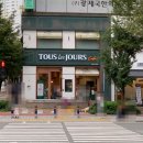 뚜레쥬르 부산장산역점