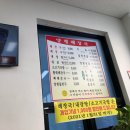 남다른양평해장국 이미지