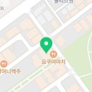돈집사송절점