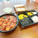 유가네찜닭 이미지