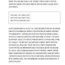 4월 10일 국회의원 선거를 앞두고 (1) 이미지