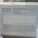 영주 영주동 석조여래입상 이미지