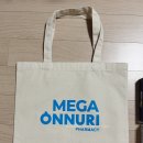 튼튼온누리 동물약국 | 동탄 창고형 대형약국 메가온누리약국 글루콤 종로 약국성지 가격에 가까운