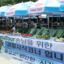 다송농장 이미지