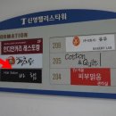 신영헤어샵 이미지
