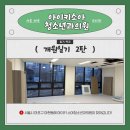 서울아이키소아청소년과의원 이미지