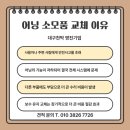 영진신발 - 여수시 충무3길 16-2 | 영진신발