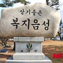 가족동요부르기한마당 이미지