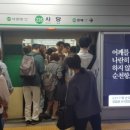 2호선종합운동장역(외선)