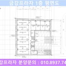 금강프라자(중앙상가) 이미지