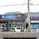 황지주유소 이미지