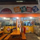 실내포장 이미지