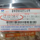 GS25전포캐슬점 이미지