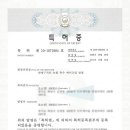 메이컵 아카데미