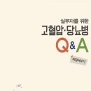 건강한마을약국 이미지