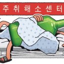 서구-01-90 | [만물상] 조선일보 2026-01/ 01.01(목) 식당 좌석 암표 - 01.31(토) 韓 공군기 日 영토서 첫 급유