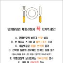 가마로강정오션시티점 이미지