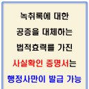 대한법률행정사합동사무소 이미지