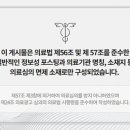 호감한의원 이미지