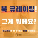 자녀 독서 취향을 분석해드립니다 -개인 맞춤형 북큐레이션 | 북 큐레이팅은 무엇을 말하는걸까? 단순 책 추천을 넘어 맞춤형 독서 가이드의 진짜 의미