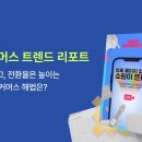 이루다컴퍼니 이미지