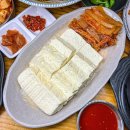 전주콩뿌리콩나물국밥 이미지