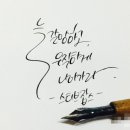 오늘의;한줄
