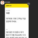 함안맛집 &#39;쾌지나칭칭&#39; 방문후기(fead 충무신병교육대 인근맛집)