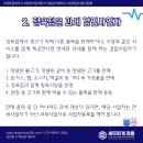 수도정육점 - 동구 화도진로44번길 16 | 수도정육점