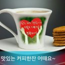 행복하세요