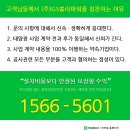 에스티에너지㈜ 이미지