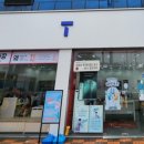 동진텔레콤