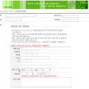 한국방역공사 네이버블로그