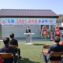 고흥골프장