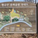 지금동도시공원 이미지