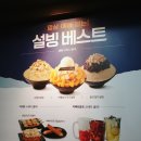 설빙응암역점 이미지