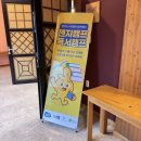깊은산속 옹달샘 | 경기도 젠지세대 독서캠프 3기 참가 후기 / 충주 깊은산속옹달샘 / 경기도평생교육진흥원