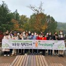 ㈜녹색사람들 네이버블로그