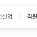 ㈜다우종합건설 이미지