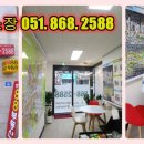 양정88공인중개사사무소 이미지