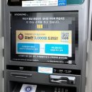 지에스(GS)25검암사랑점 | [블챌 1주차] 여행용 카드도 없고 환전도 안 한 채로 집에서 나와서 비행기 출발 1시간 10분 전에 공항...