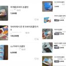두바이초코릿 이미지