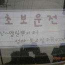 개와털