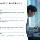 [평생학습관 온라인 강좌] 한국사에서 늘 만나는 ’한국문화재’ | 평생교육 수강신청 완벽 가이드